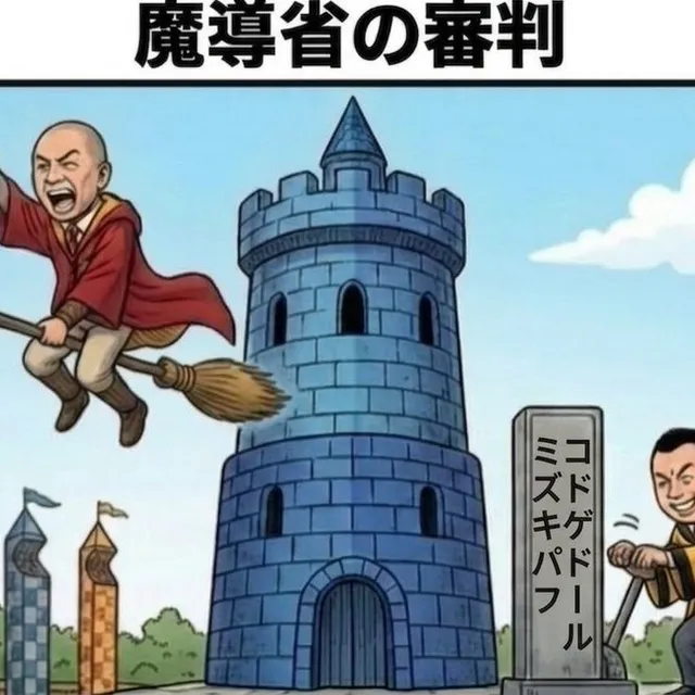Comic / Storyboard - Four-Panel Manga: Double Accounting