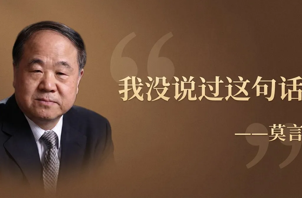 Wide quote card with portrait and Chinese/English customization